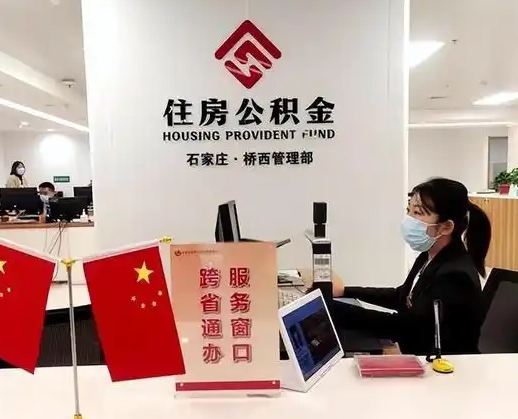 微山离职后公司不给转公积金怎么办（离职后公司不给转社保怎么办）